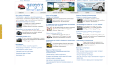 Desktop Screenshot of garag.org