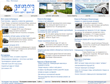 Tablet Screenshot of garag.org